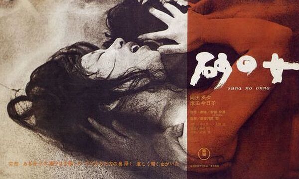 Woman in the Dunes: A very sandy Japanese classic