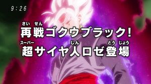 New transformation Super Saiyan Rose revealed in 'Dragon Bal