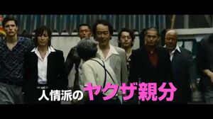 Takashi Miike's 'Yakuza Apocalypse: The Great War Of The Underworld' coming to the US