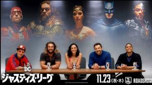 This message applies to non-Japanese Justice League fans too